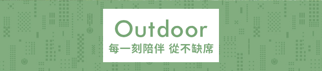 晨曦微光.春遊隨行