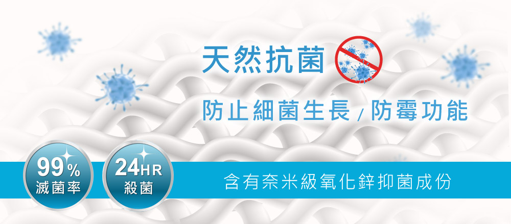 親膚保濕.贈冰涼眼罩