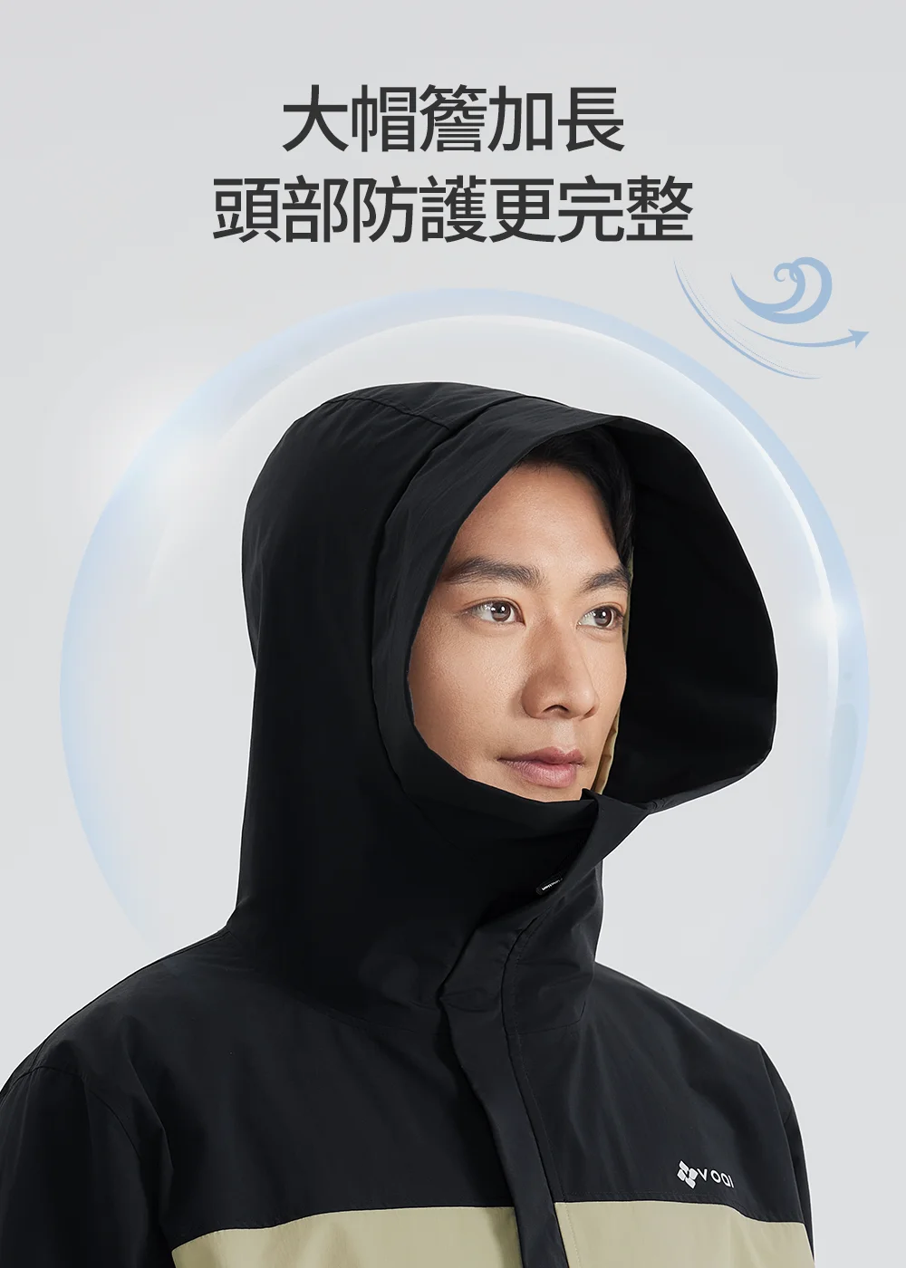UV100 男款防風連帽外套加長帽簷設計特寫,展示包覆頭部的連帽結構,提供戶外活動時的頭部遮蔽與防風保護。