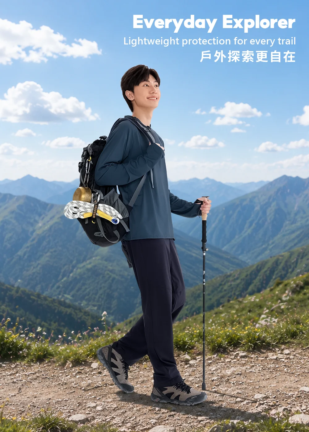 男性登山客展示抗UV長袖上衣與登山長褲穿搭,具吸濕速乾與銀纖維抗菌設計輕量機能,適合健行旅遊與露營。