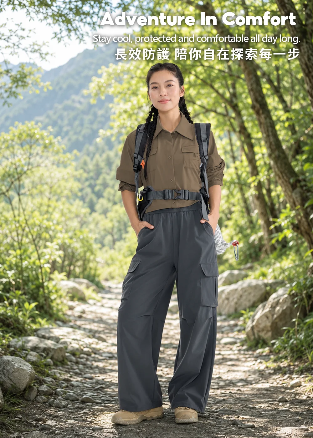 女生身穿女款輕戶外防曬功能性襯衫,抗UV涼感機能設計,陪伴夏季登山健行與戶外探索。