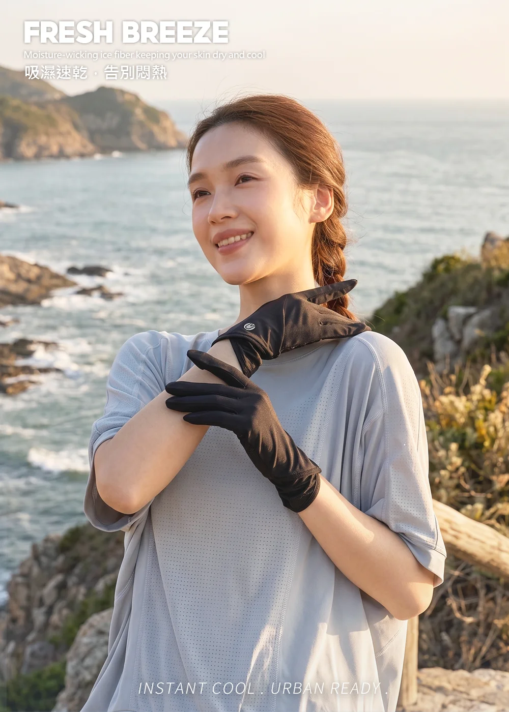 展現手套採用的涼感平紋彈性針織布特性,強調抗菌舒爽與吸濕速乾機能,提供高溫盛夏下的冰涼清爽體感。