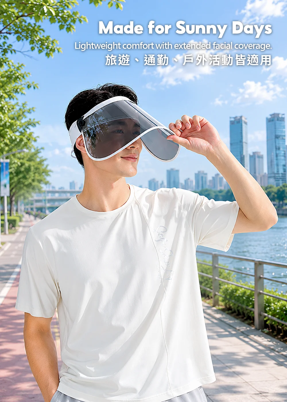 男生戴著抗UV-Suptex清涼遮陽摺收面罩帽,身穿白色排汗速乾T恤在城市河畔步道散步,透視面罩設計兼具防曬遮陽與清晰視野,適合通勤與戶外運動。