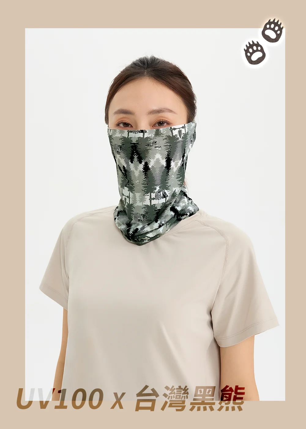 抗UV-黑熊聯名涼感脖圍,森林綠迷彩花紋。提供面部與頸部大面積遮蔽,布料親膚透氣,能有效阻隔紫外線。