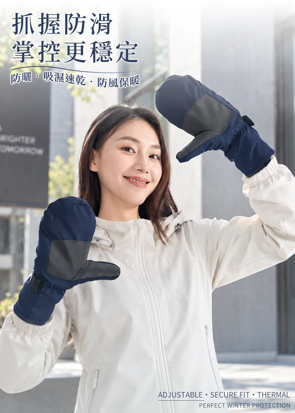 防水科技羊毛遠紅舒絨連指手套-暮夜藍,展示掌面止滑布抓握設計與彈性袖口配戴效果