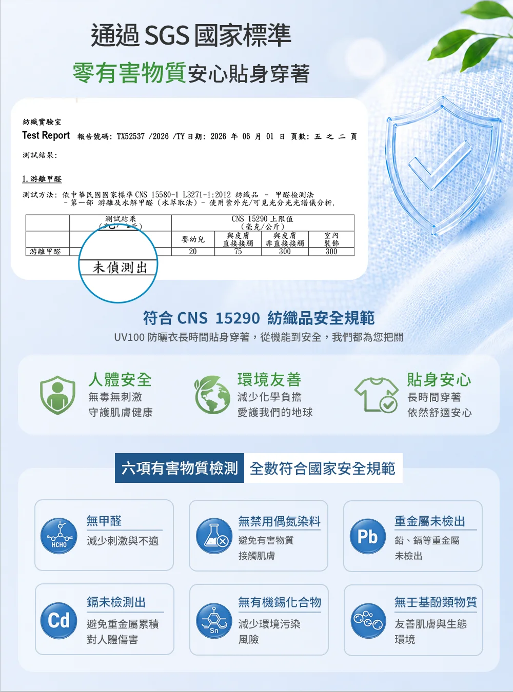 10W090001-feature-003.webp
