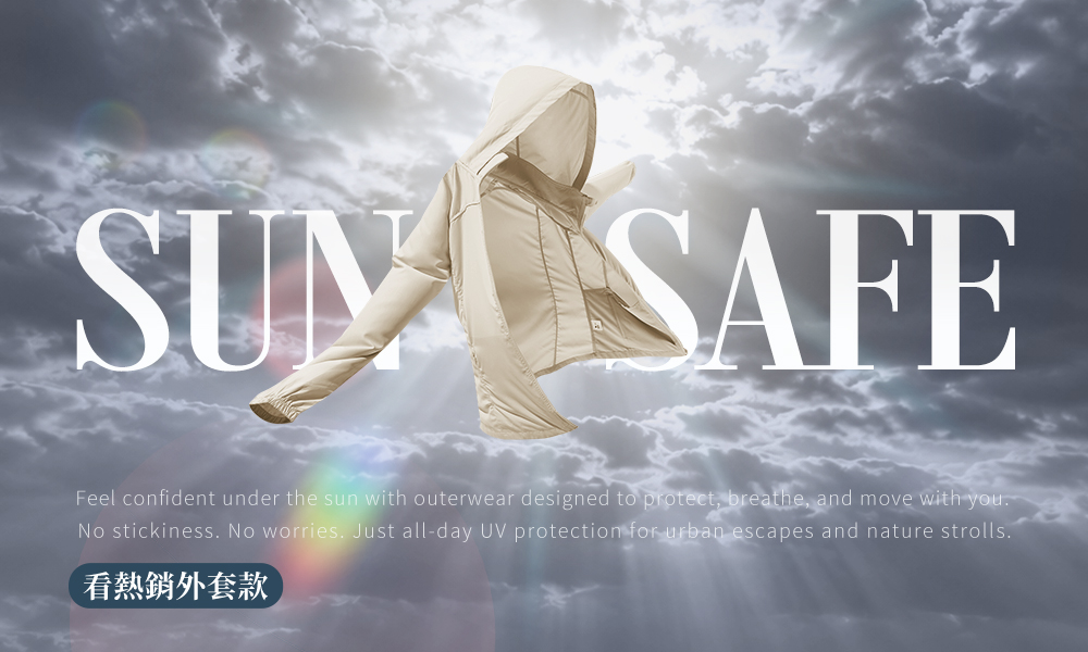 SUN SAFE 熱銷外套款