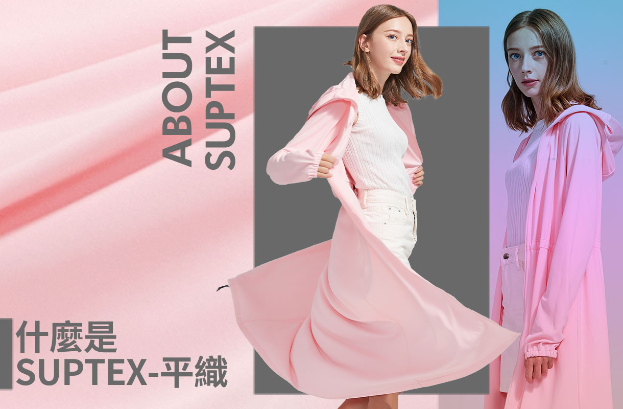 關於SUPTEX