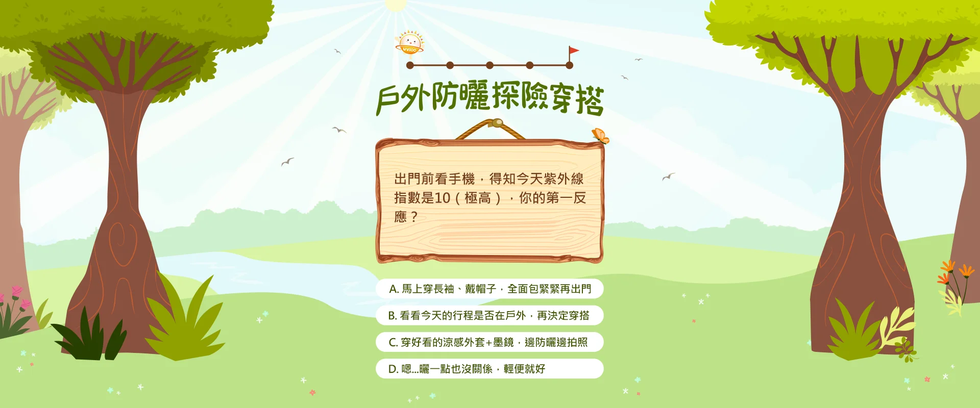 題目圖片