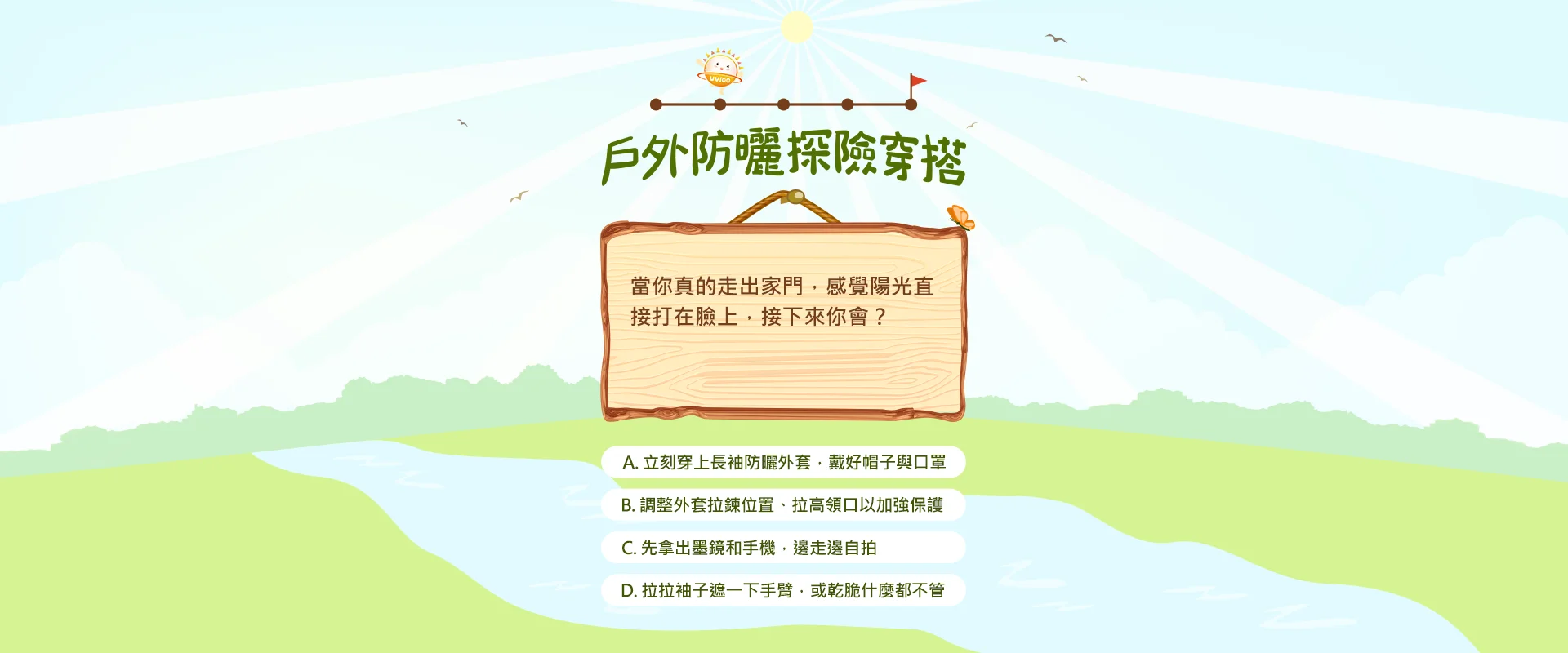 題目圖片