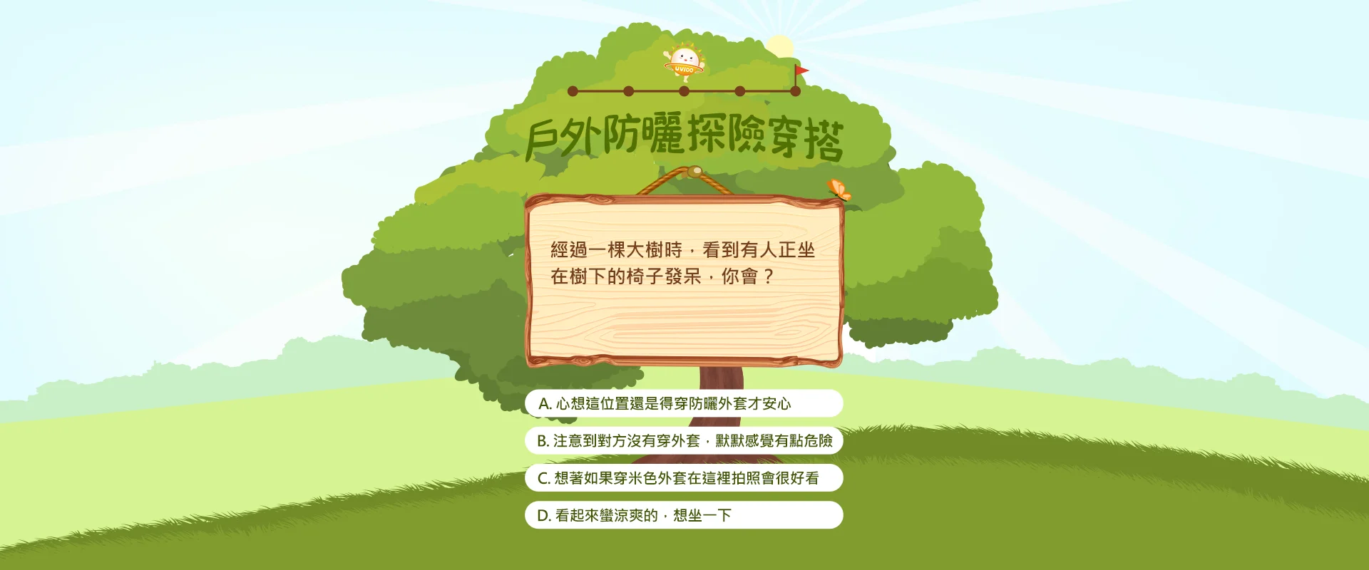 題目圖片