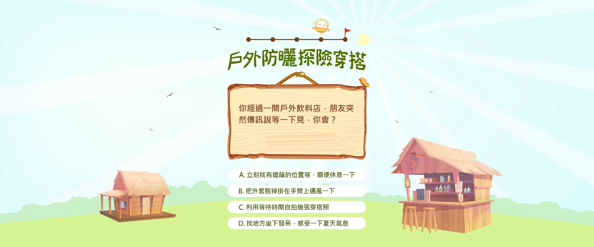 題目圖片