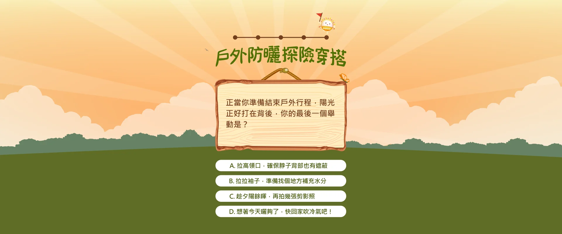 題目圖片