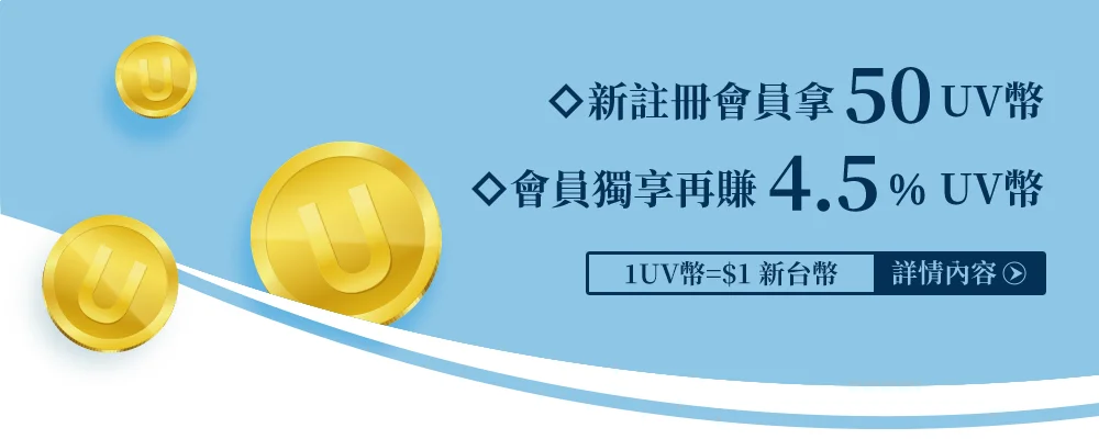 會員獨享內容