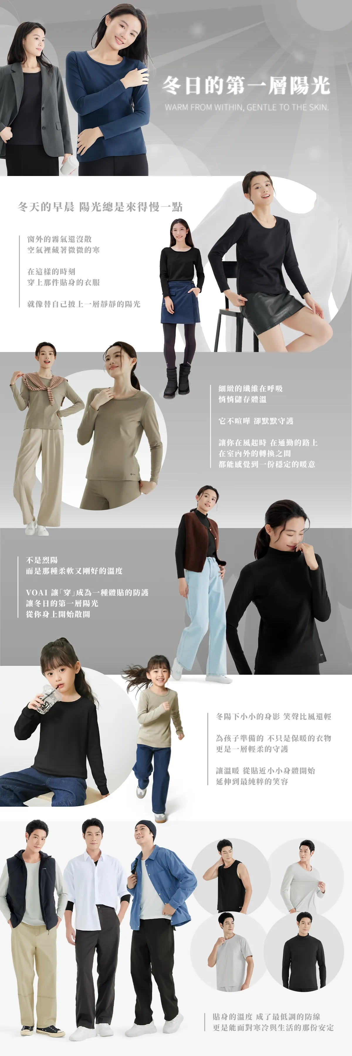 冬日的第一層陽光