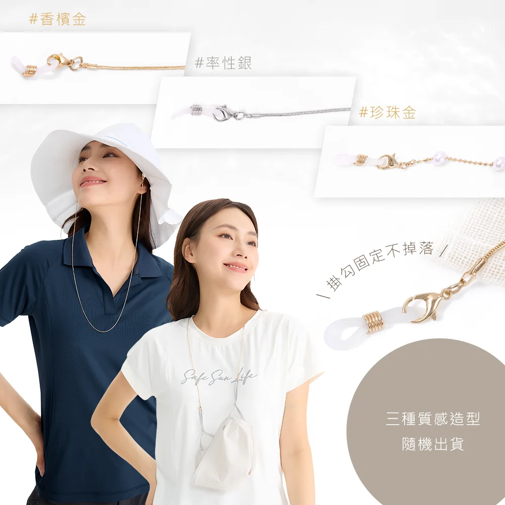 三種質感造型隨機出貨