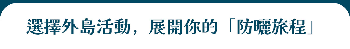 AP260309 活動圖片三