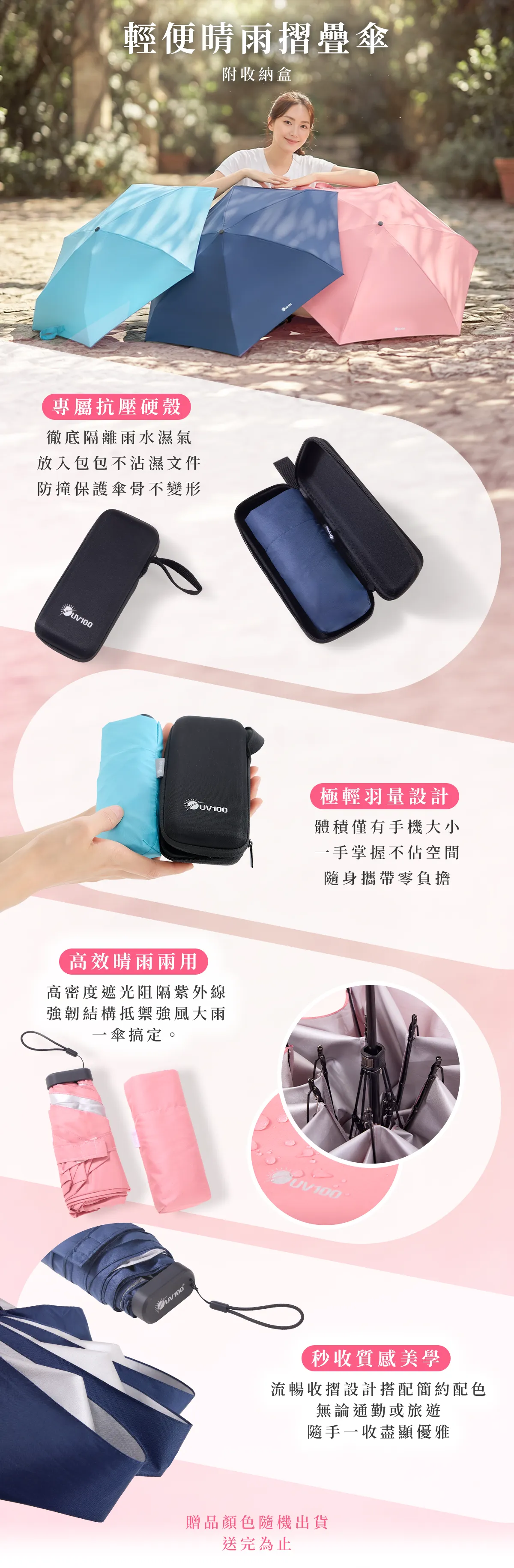 女款外套，任2件10%off
