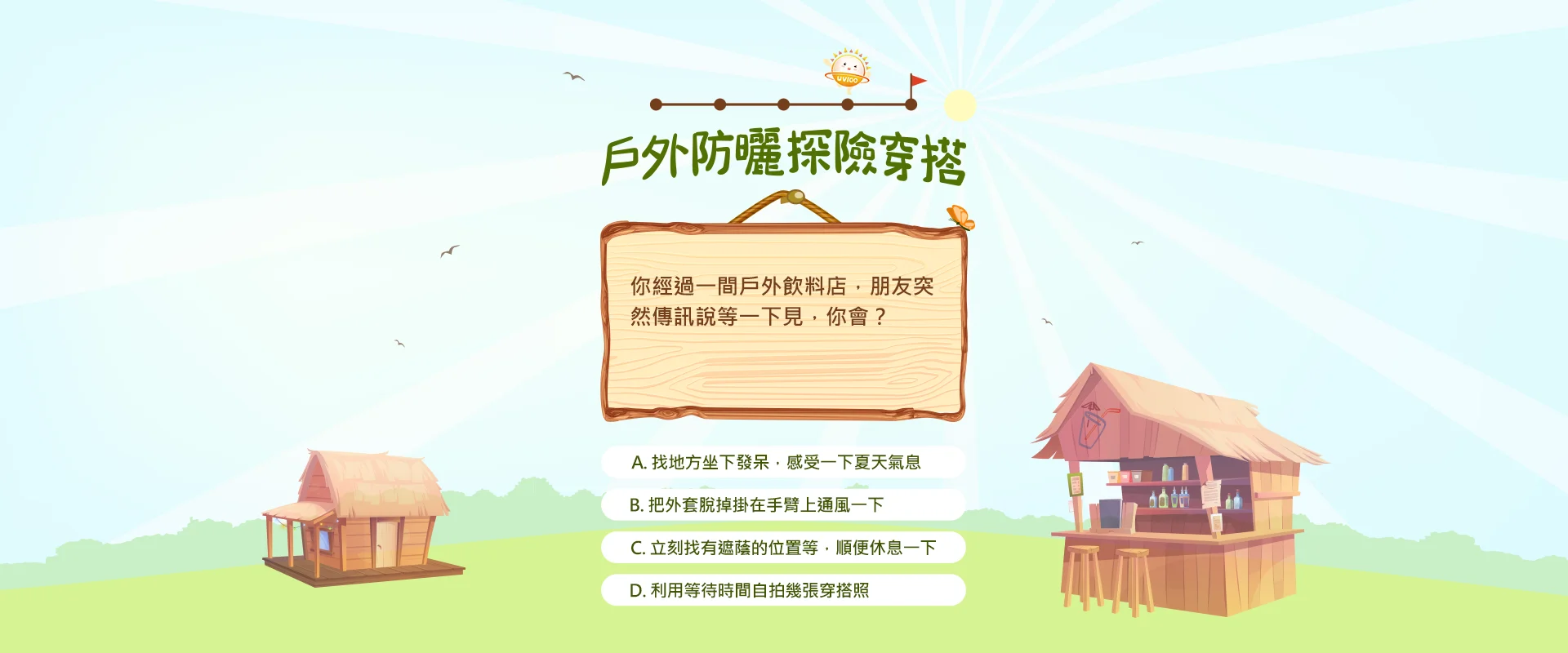 題目圖片