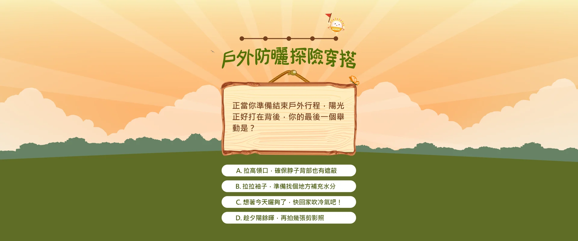 題目圖片