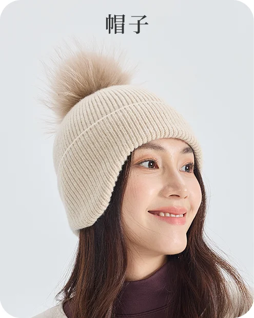 帽子