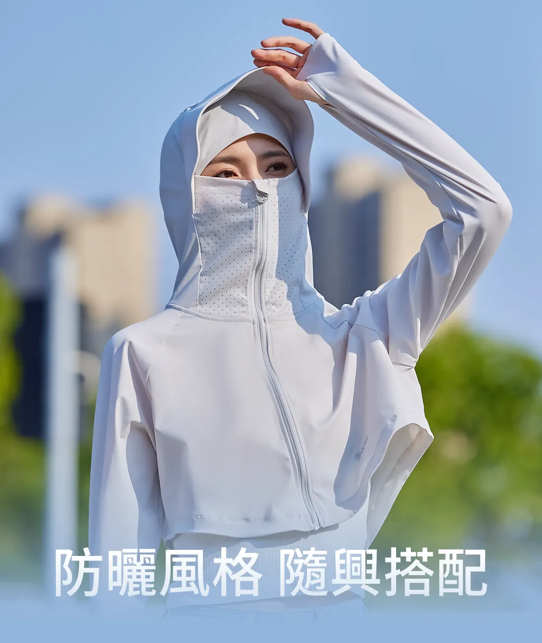 旅遊這樣穿