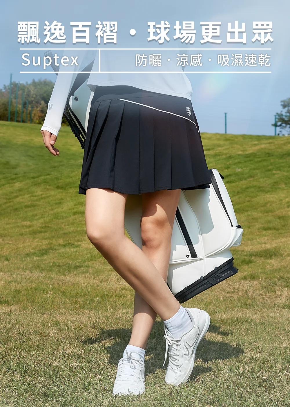 uv100 Suptex 銀纖維抗菌飄逸百褶短裙 炭黑色款，展示清晰展示不對稱白色滾邊剪裁線條與裙身精緻高爾夫繡標。