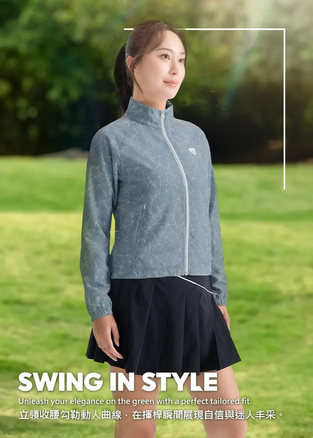 高爾夫女款立體收腰防護外套，灰色數位印花幾何圖案細節，修身運動版型展示。