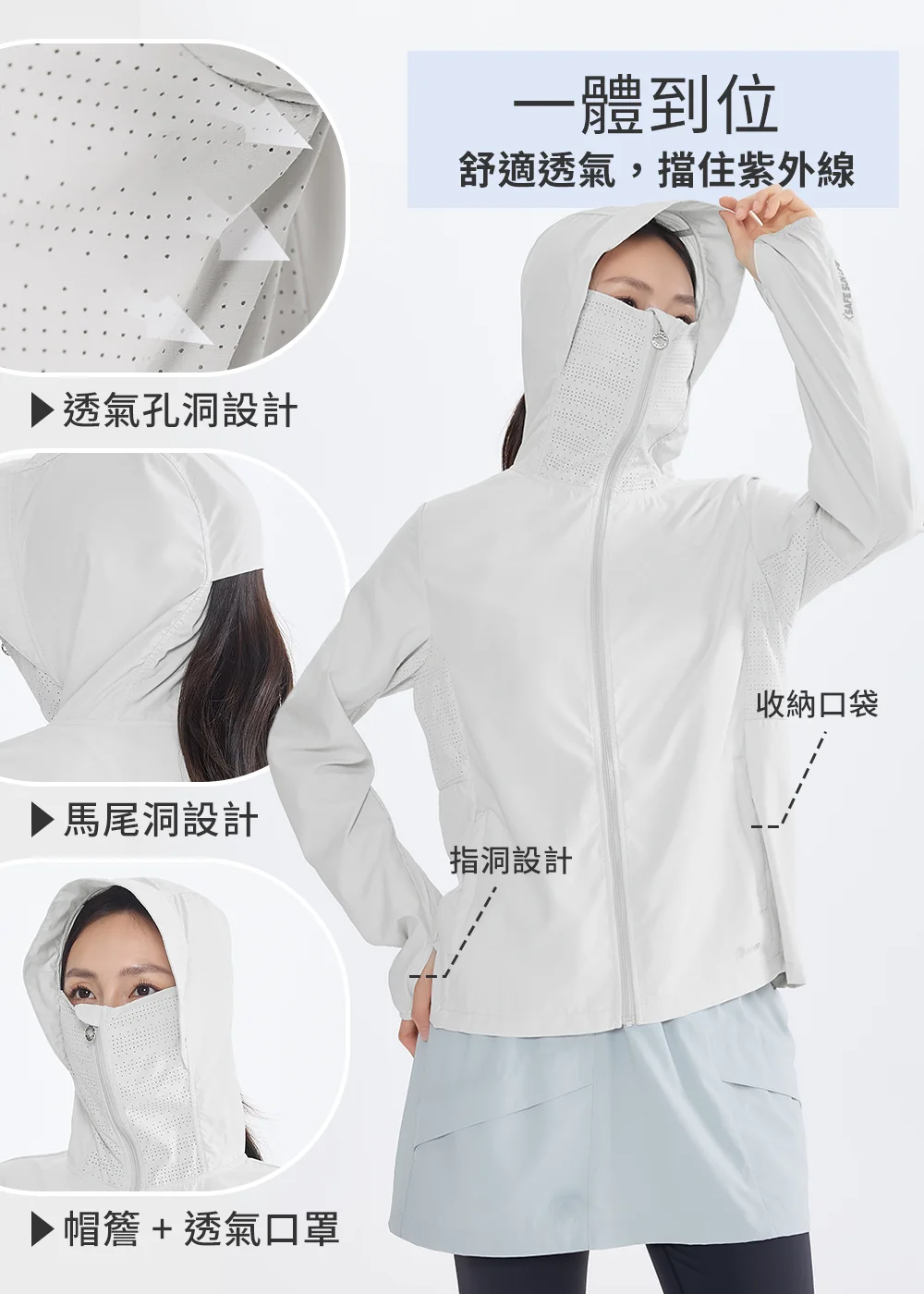 藍鵲聯名限定活動：買指定款送刺繡徽章。另有海龜、黑熊等保育系列可選，銷售所得部分捐贈公益，落實永續精神。
