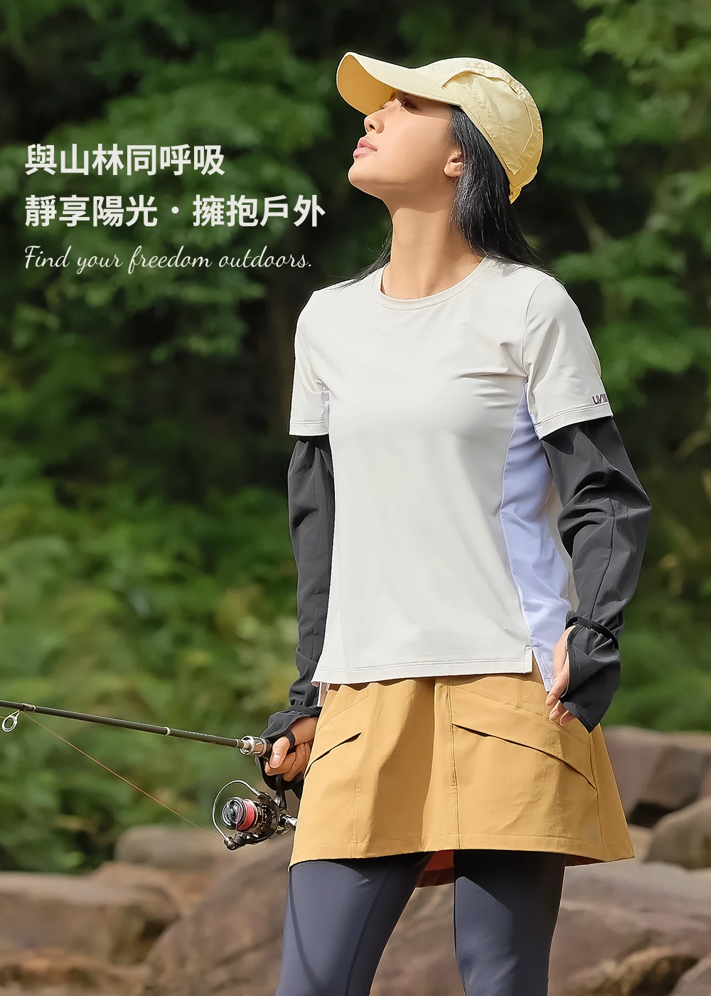 溪畔靜謐時光，穿配黃色遮陽帽與 Suptex 抗UV寬鬆兩用袖套，眼神專注拋竿，享受「與山林同呼吸」的自在自由。
