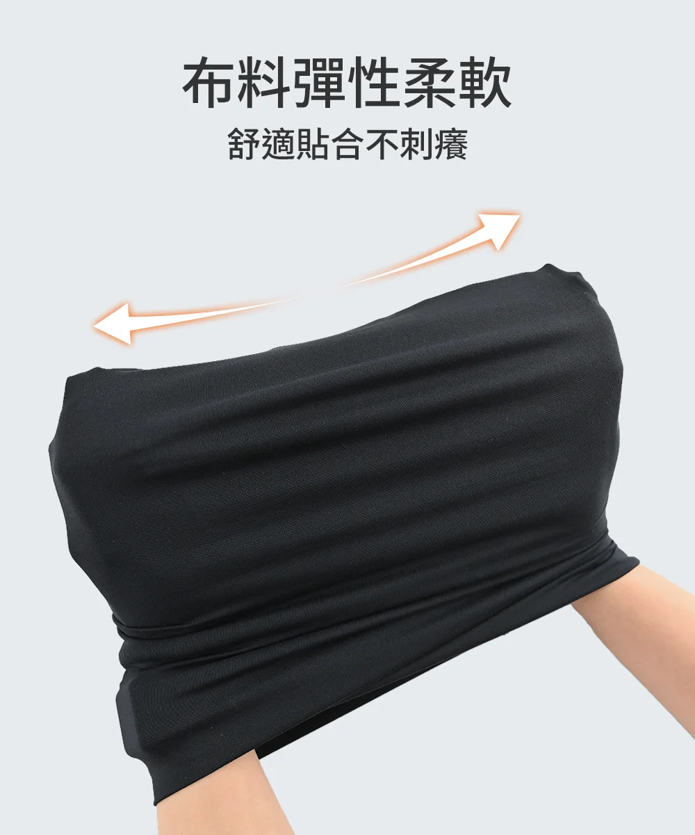 魔術頭巾機能布料彈性拉伸展示。雙手將黑色頭巾向兩側拉開，布料高彈力、柔軟度與舒適貼合不刺癢。適用於各種頭圍與配戴方式，通勤、運動、登山保暖好物。