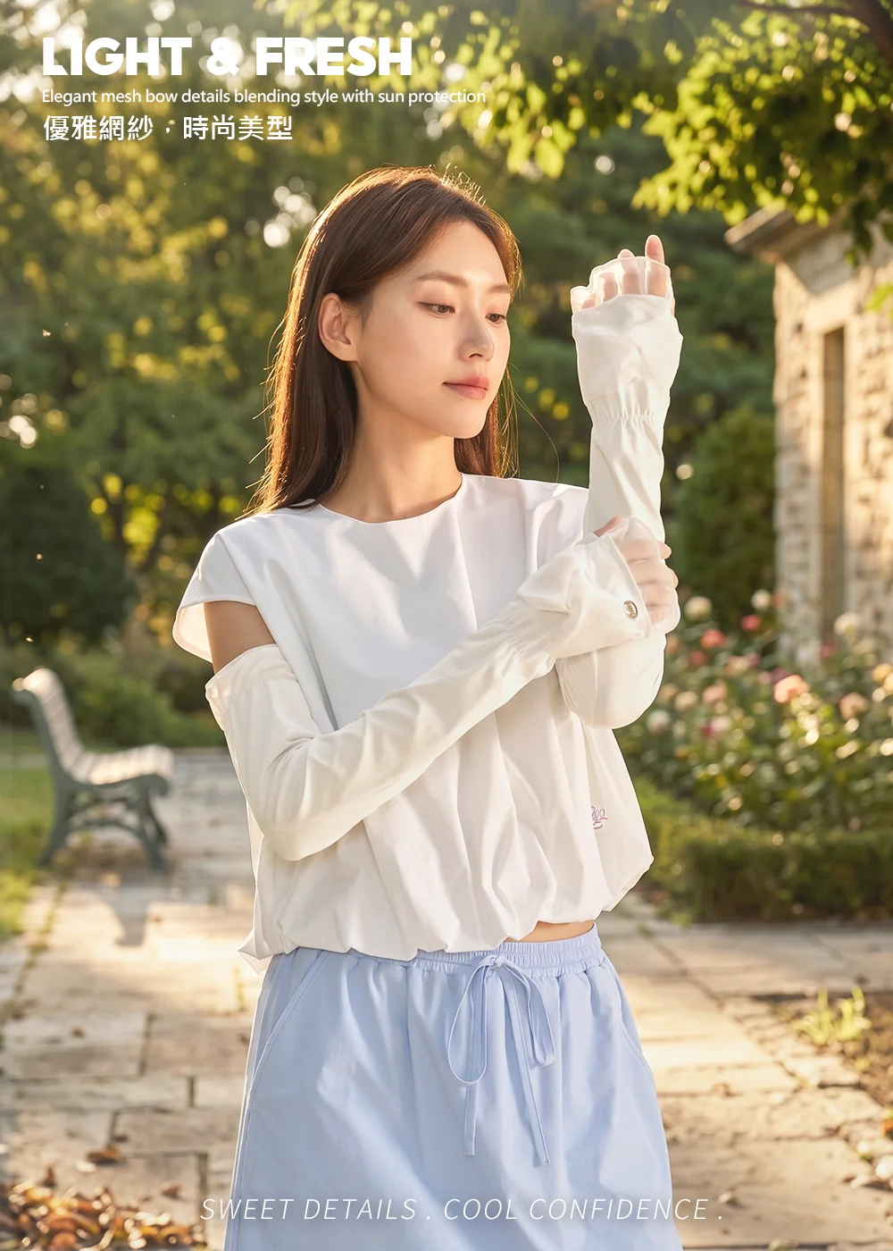 展現袖套採用的涼感平紋彈性針織布特性，強調抗菌舒爽與吸濕速乾，提供高溫盛夏下的冰涼肌膚體感。