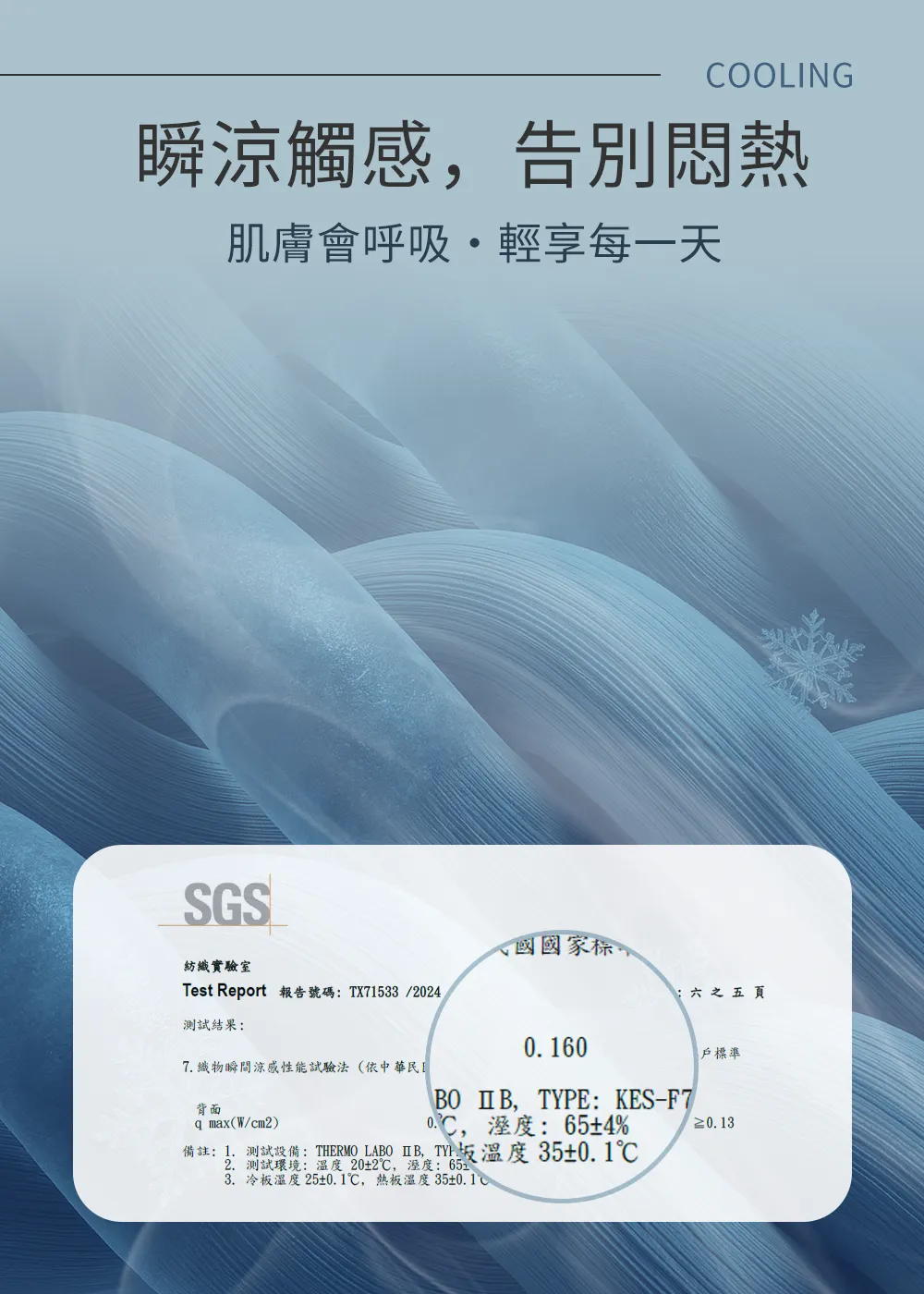 10K130003-feature-001.webp
